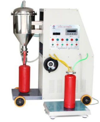 全自動型滅火器干粉灌裝設備 全自動型滅火器干粉灌裝設備